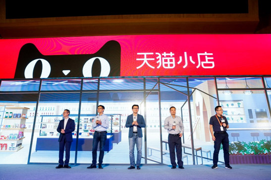 50万家小店的“新零售”体验阿里巴巴零售通线下变身天猫小店
