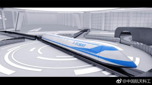 中国拟研发“高速飞行列车” 最高时速4000公里
