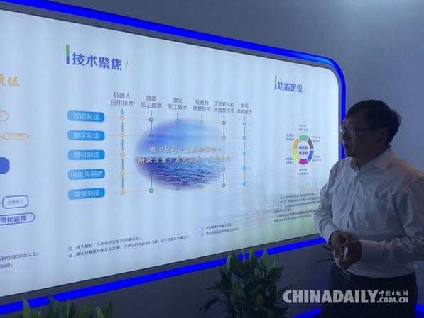 智能制造与工业互联网高峰论坛将于9月11日无锡开幕