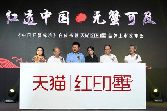 阳澄湖、固城湖等江苏四大大闸蟹产地天猫生鲜火线集结 最快6小时送达