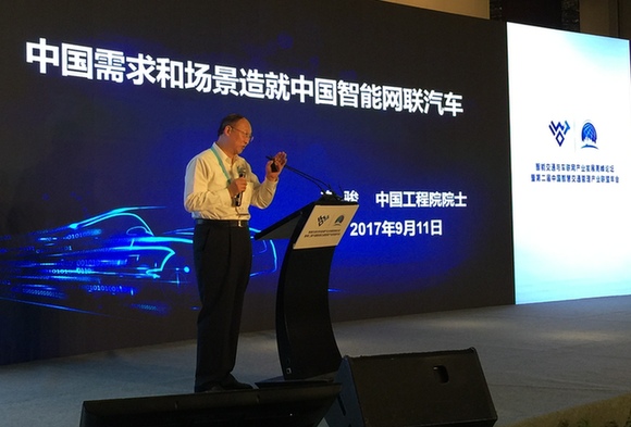 智能交通与车联网产业发展高峰论坛暨第二届中国智慧交通管理产业联盟年会在锡召开