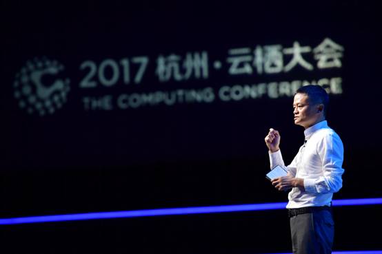 成立“达摩院”研发投入千亿探索科技前沿 马云：阿里必须用科技解决未来问题