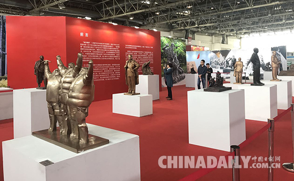 第十七届中国国际城市建设博览会在京开幕