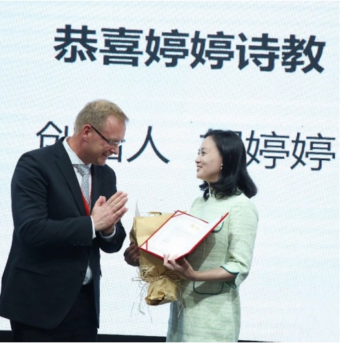 《婷婷诗教》荣获全球创新教育百强 代表中国诗词文化走向全球
