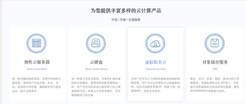 猪八戒网八戒云市场正式上线 开启平台云服务新时代