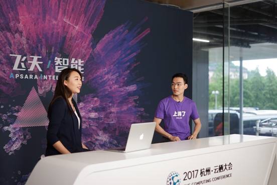 云栖大会：“上线了”联合创始人郭达峰谈新一代无服务器架构