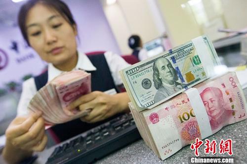 外管局：前三季度中国跨境资金流动总体趋向均衡