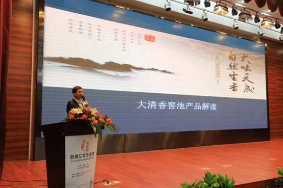 2017年首届中国名酒收藏高峰论坛隆重举行