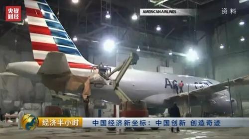 中国企业打破美国垄断 造出航空发动机核心部件