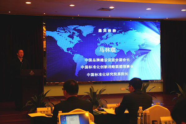 蓝迪国际智库“一带一路”企业能力建设培训班在江苏太仓举办