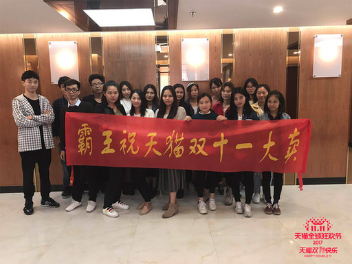 战火已燃！全球商家备战双11疯狂为天猫打CALL