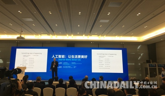 康奈尔大学教授、图灵奖得主：世界上目前仅中国和美国从AI中受益