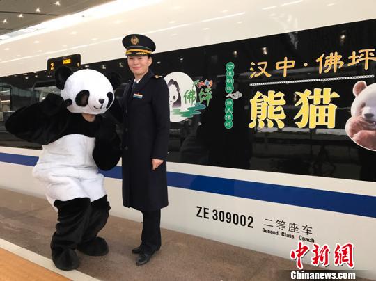 西成高铁首趟开行 熊猫“元素”妆点车厢