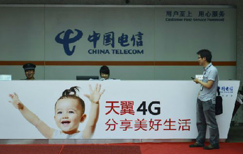 境外媒体:中国电信将赴菲律宾投资 有望成该国第三大电信公司