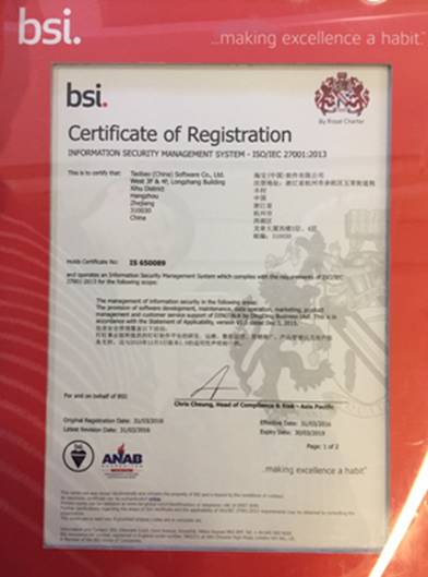 阿里钉钉信息安全获得BSI认证：数据是属于用户自己的