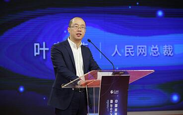 中国质量提升高峰论坛暨2017“人民匠心奖”颁奖盛典在京举行