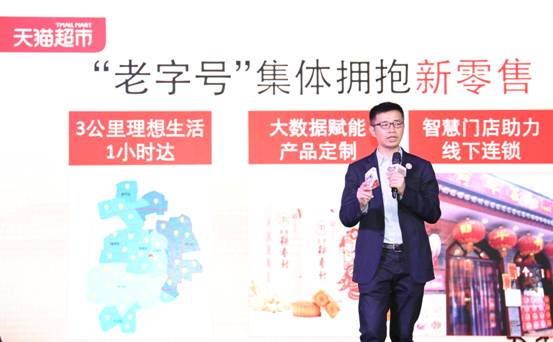 故宫跨界合作，电影IP授权，天猫撩动“老字号”集体卖萌