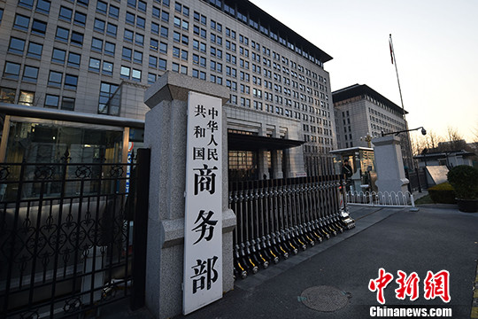 中国商务部对原产于美国的进口高粱发起双反调查