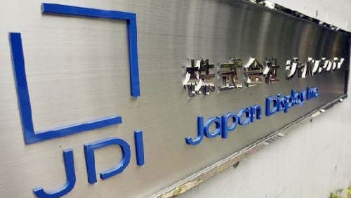 日媒：中国企业对出资日本JDI态度谨慎