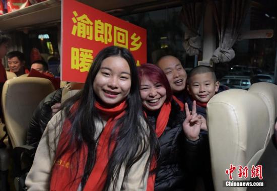 报告称返乡置业再现热潮 北京流出人群占比最高