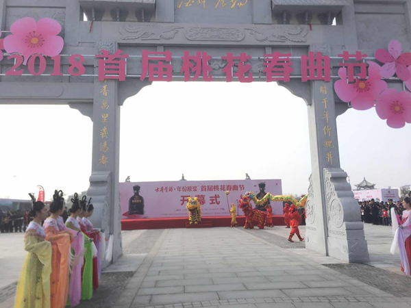 古井贡酒·年份原浆首届桃花春曲节在亳州成功举办