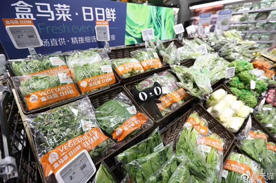 饿了么小哥帮老外带菜北冰洋接入“一小时达” 天猫新零售掀起京城新消费风潮