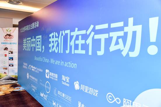“旅行青蛙”助阵世界环境日 “蛙儿子”带你保护濒危物种