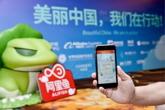 “旅行青蛙”助阵世界环境日 “蛙儿子”带你保护濒危物种