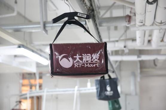 天猫618迎来百家大润发门店 线上线下同步加入