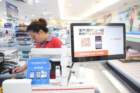 天猫618迎来百家大润发门店 线上线下同步加入