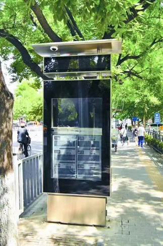 想来北京体验下汉能黑科技智慧公交站台吗
