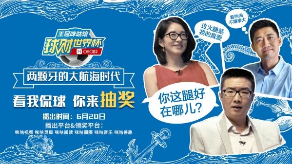 俄罗斯乌拉圭提前小组出线 两牙对决齐头并进 引发热议王冠咪咕馆-球财世界杯解析世界杯背后趣事