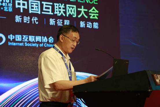 网库亮相2018中国互联网大会 奏响县域经济融合发展最强音