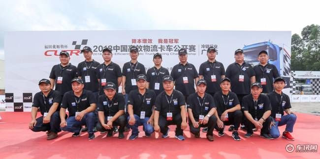 2018中国高效物流卡车公开赛广东站举行