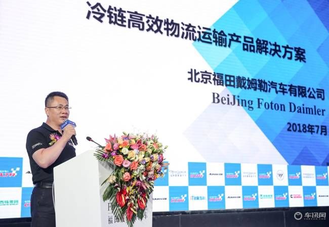 2018中国高效物流卡车公开赛广东站举行
