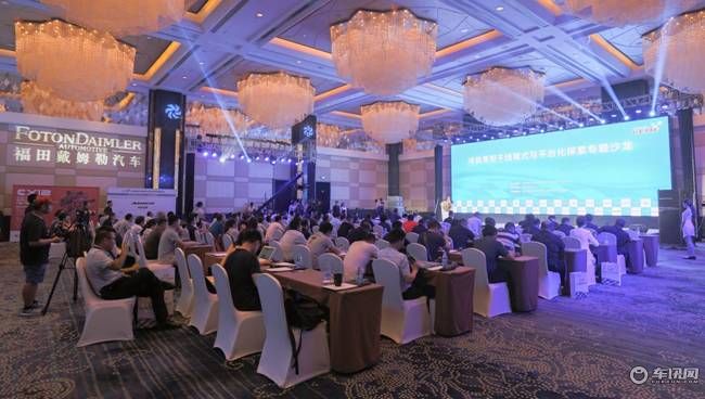 2018中国高效物流卡车公开赛广东站举行