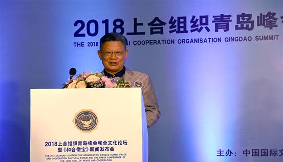 2018年和合文化论坛暨《和合徽宝》新闻发布会在京召开