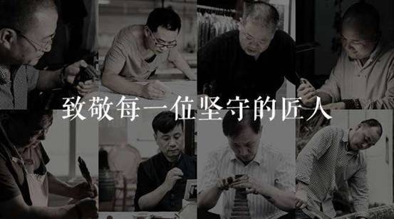 坚守中国传统文化：“买卖是最好的保护，使用是最好的传承！”