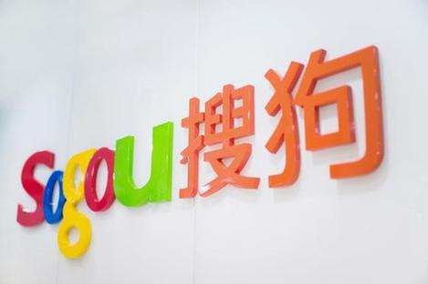 AI全线赋能 助搜狗Q2财报营收飙增超3亿美金