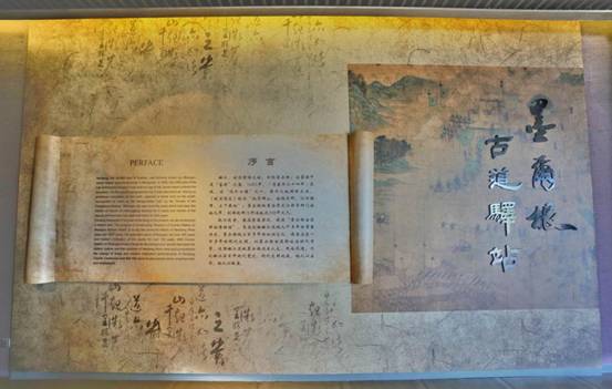 古道驿站换新貌,黑土地上现“西湖”