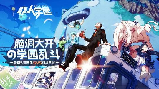 多元结构与新兴市场,网易游戏正在进行“系统升级”