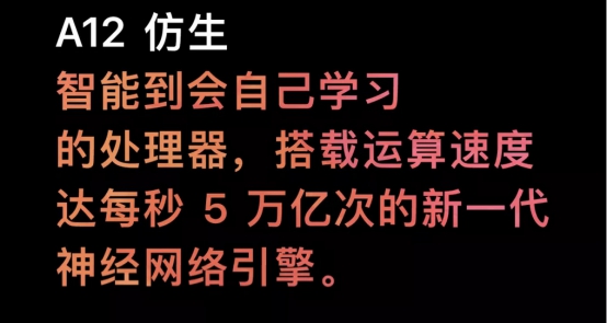 从史上最贵iPhone看AI技术如何颠覆我们生活