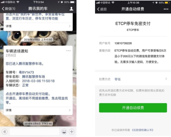 从史上最贵iPhone看AI技术如何颠覆我们生活