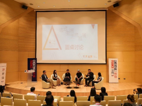 “法式生活艺术巡展”再度来华，十月在京优雅呈现