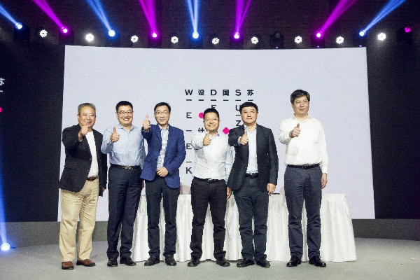 北京国际设计周首次出京 苏州11月接棒"设计之城"