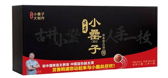 中国篮协副主席宫鲁鸣牵手古井小罍，邀您共尽欢！