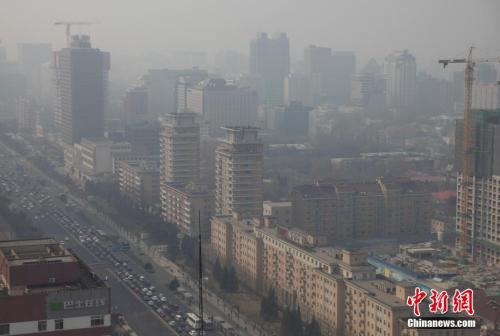 雾霾笼罩华北中南部 京津冀部分地区空气重污染