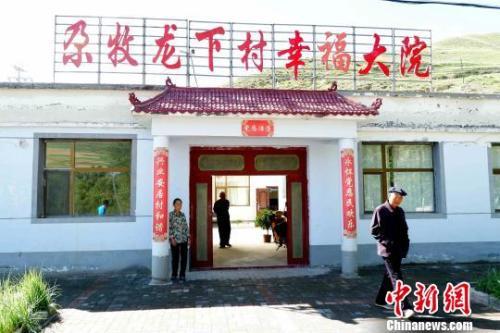 多地探索破解养老难题 专家：创新勿忘公益属性
