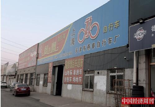共享单车冲击波：中国“自行车第一镇”的衰落