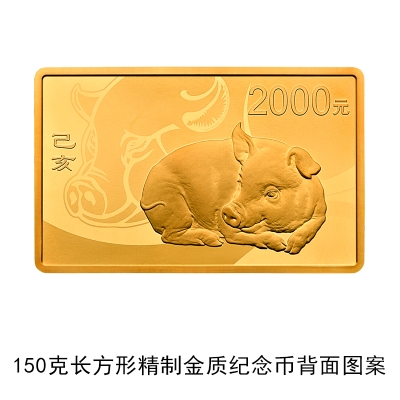 全国仅限18枚 20斤黄金打造的10万元面额新币长这样